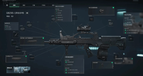 球员心理素 球员心理素