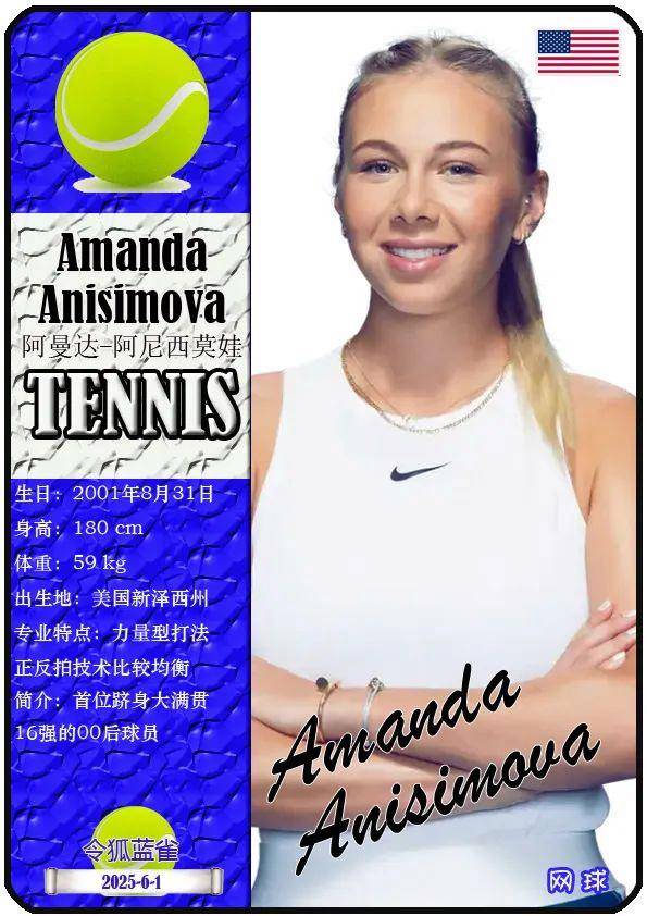 球迷的反应 球迷的反应