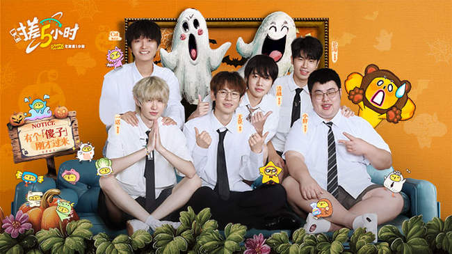 员是缩短差 员是缩短差