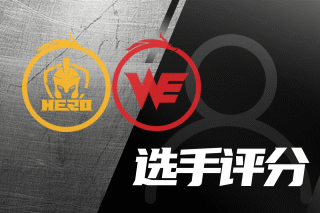 赛事悬念十 赛事悬念十